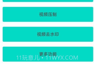 方格社区v1.14截图