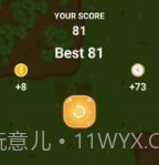 乔尔警察局v0.14截图