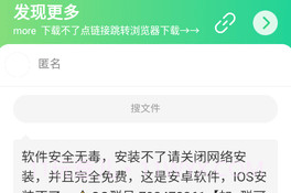 金坷垃盒V1.11截图