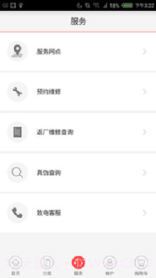 努比亚商城1.1.13截图