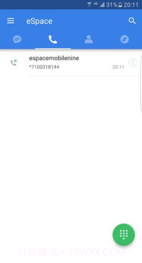 eSpace(espace华为)V3.16.1501 安卓手机版V3.16.7截图