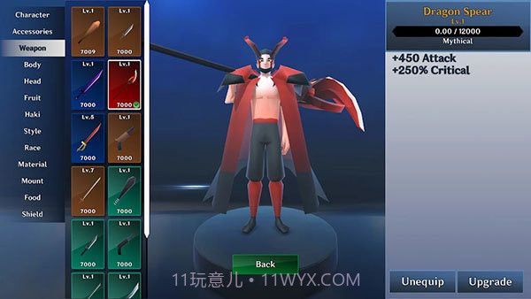 恶魔果实1.0.13截图