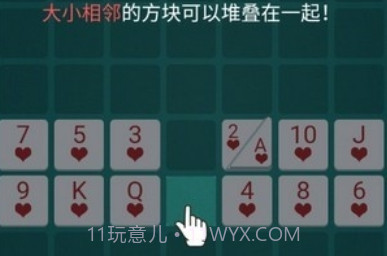 层叠连连看v1.11截图