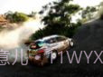 WRC9FIA世界拉力锦标赛v.2.14截图