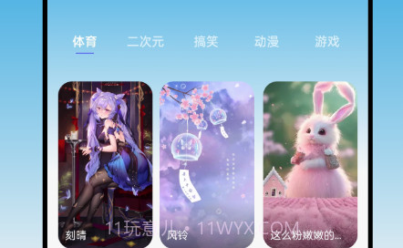 月光触感壁纸v1.0.12截图