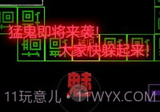 你能挑战几关v1.0.12截图