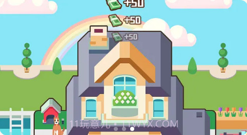 最强职员1.10截图