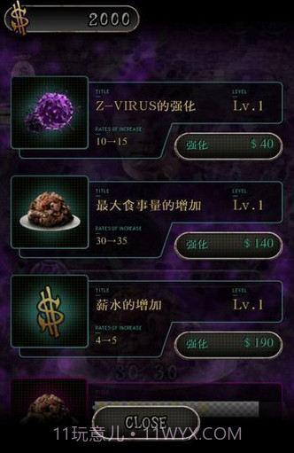 我变成僵尸前的13天汉化V1.03 安卓中文版V1.17截图