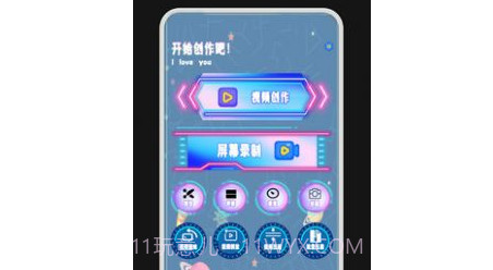 拍视频剪辑v1.14截图