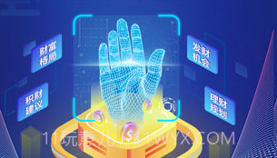 扫一扫看手相V2.7.12截图