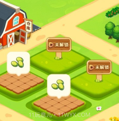 幸福大丰收v1.0.21截图