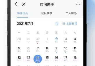i通威v10.6.15截图