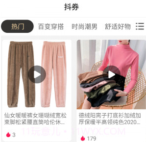 省鹊v2.1.15截图