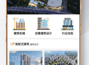 盛联泰和v1.17截图