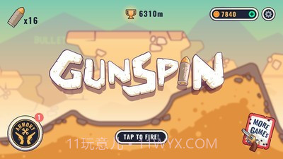 翻转火枪v1.16截图