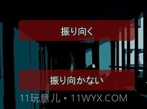 什么时候去死呢中文版v1.16截图