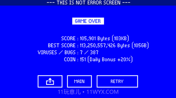 光标病毒猎人v1.11截图