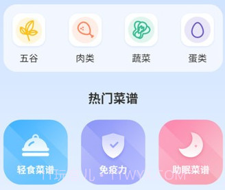 黄道天气预报v2.1.14截图