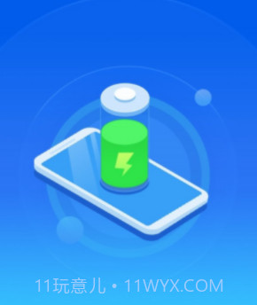 锦鲤快充v1.0.16截图