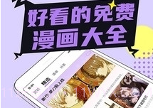 哔咔漫画app下载正式版v13.13截图