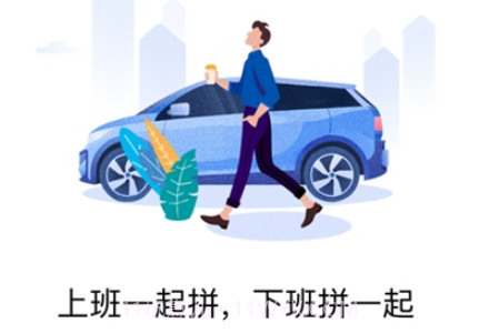 尊享车v5.2.20截图
