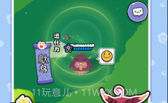 吞噬进化论v2.4.20截图