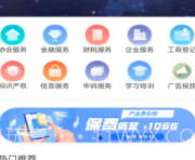 海汇集物v0.0.16截图