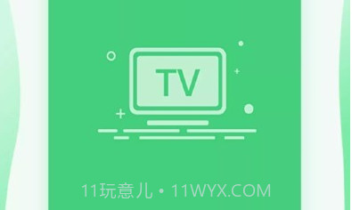 万能钥匙一键连接v1.0.17截图
