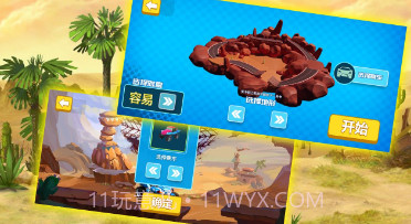 登山赛车模拟器v0.0.16截图
