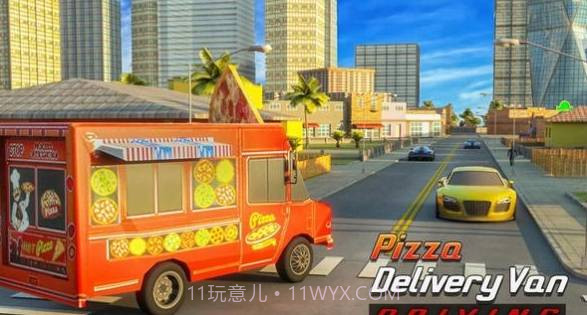 披萨送货员模拟V1.0.15截图