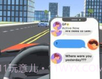 开车打字v1.0.18截图