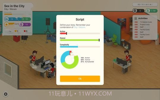 Series Makersv1.12截图