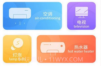 垃圾清理管家v1.15截图