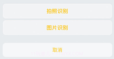CatNote卡片笔记v1.17截图