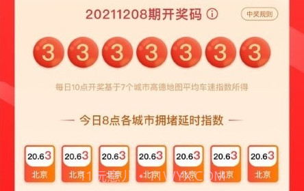 萌加购物v1.5.19截图
