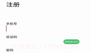 哆达达约车v1.13截图