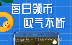 奇奇抓娃娃v1.1.0.22截图