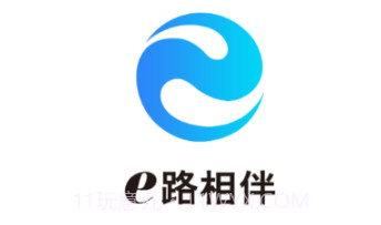 e路相伴v1.0.17截图