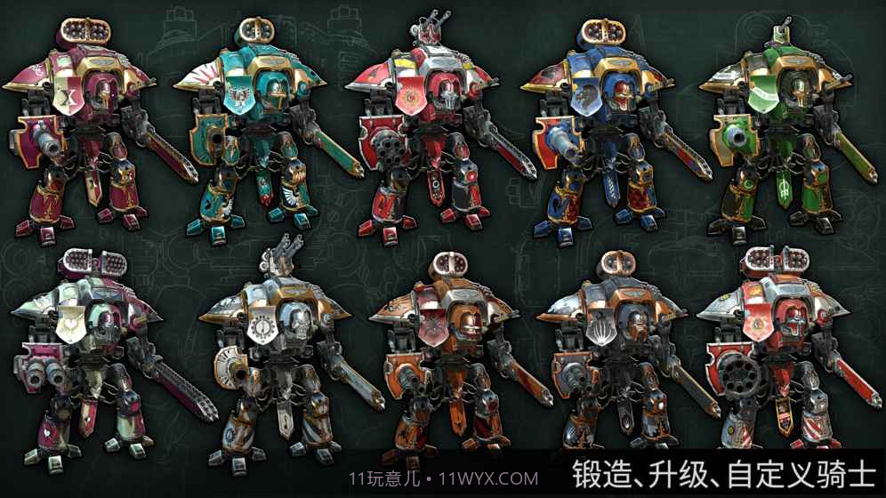 战锤40K：自由之刃v3.12截图