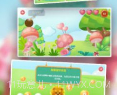 儿童拼音发音点读v17.14截图