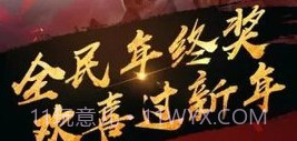 弑杀天下v3.0.13截图