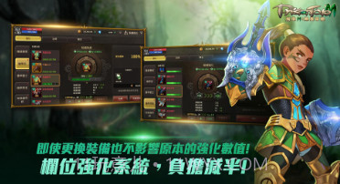 精灵M无尽冒险v1.00.15截图