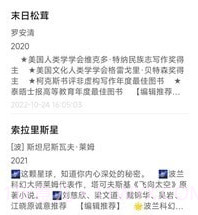 青提学术v1.6.15截图