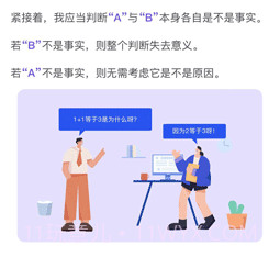思律v1.1.15截图