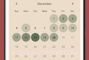 Habit Builder习惯养成v1.0.16截图