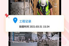 半岛相机v1.2.17截图