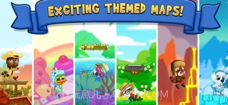 趣味跑跑3v3.12.20截图