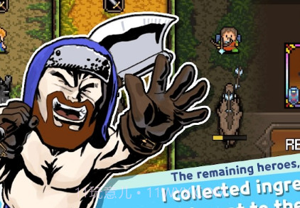 我的小英雄vA1.20截图