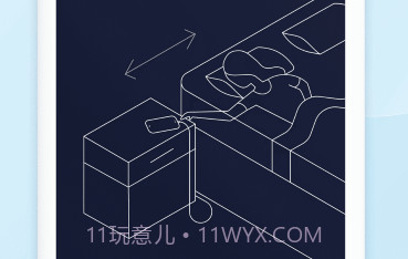 mynightv1.0.13截图