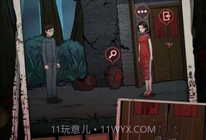 山村老屋4之深林魅影v1.0.11截图